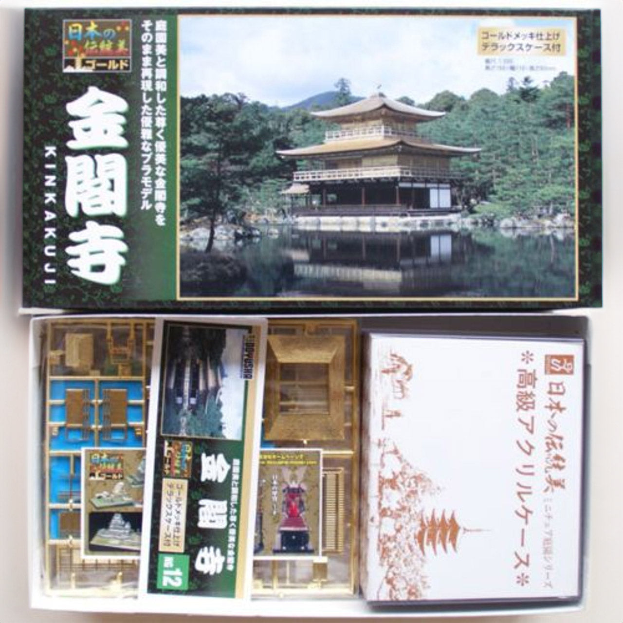 Kinkakuji 1:200