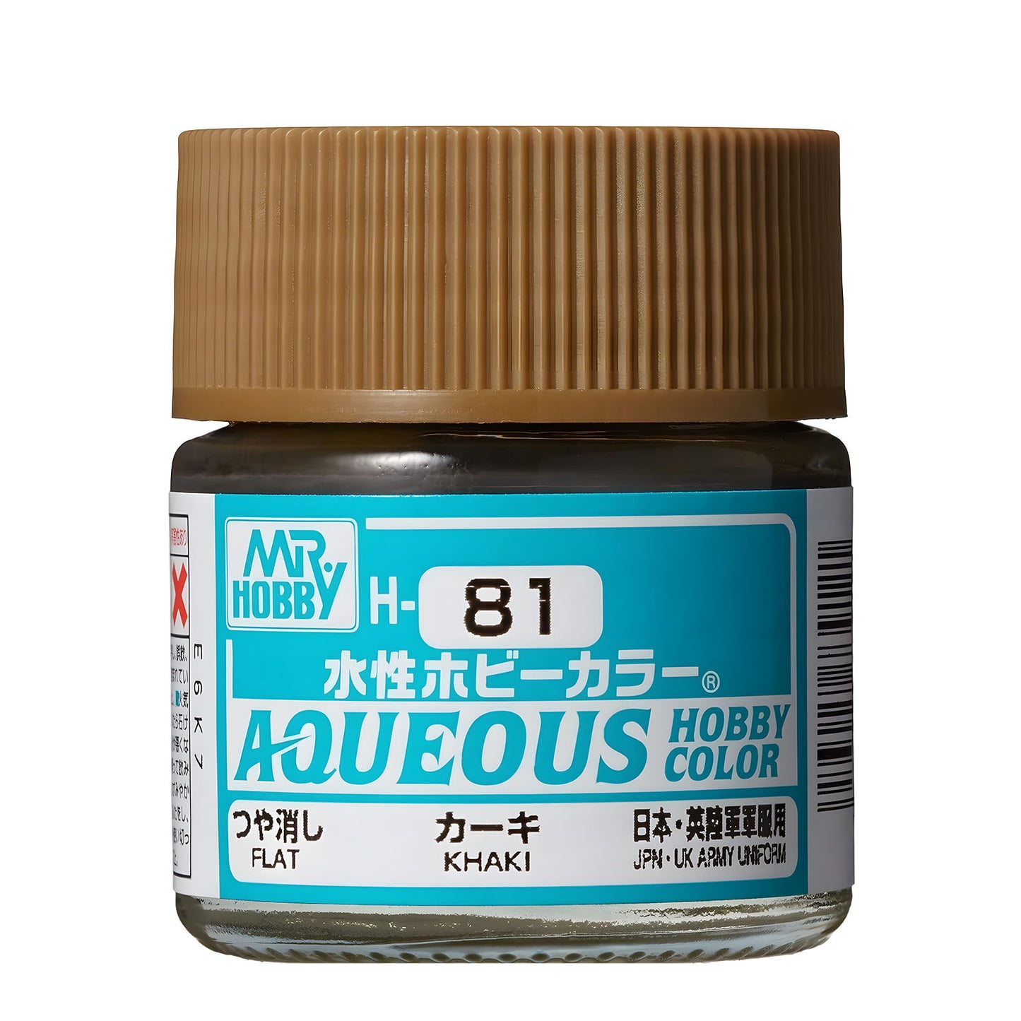 Aqueous Hobby Color Khaki