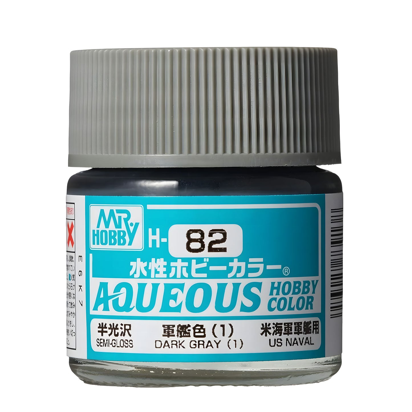 Aqueous Hobby Color Dark Gray 1